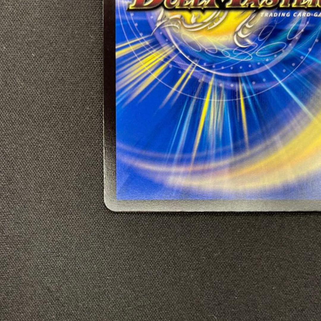 デュエマ ブレイン•スラッシュ 金トレ - メルカリ