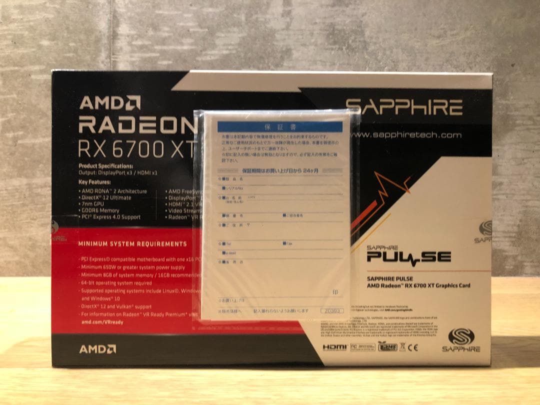 Windowsノート本体 SAP-PULSERX6700XT12GB/11306-02-20G