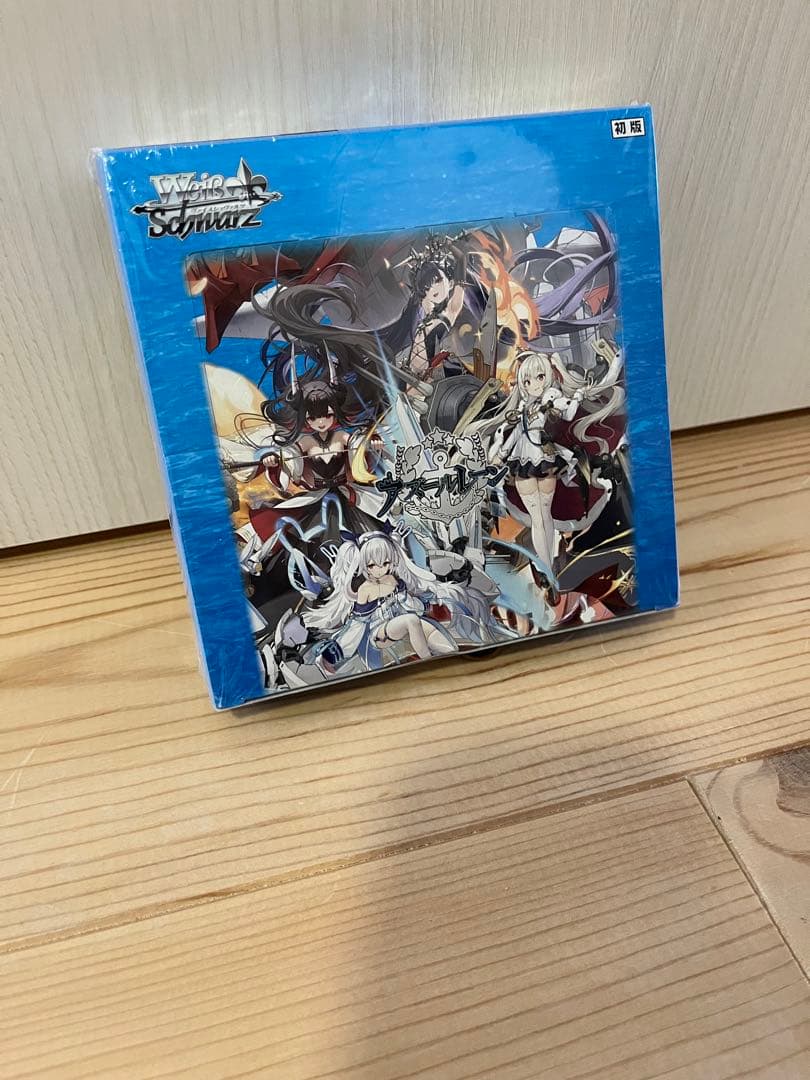 初版 アズールレーン Vol.2 未開封BOX ヴァイスシュヴァルツ アズレン