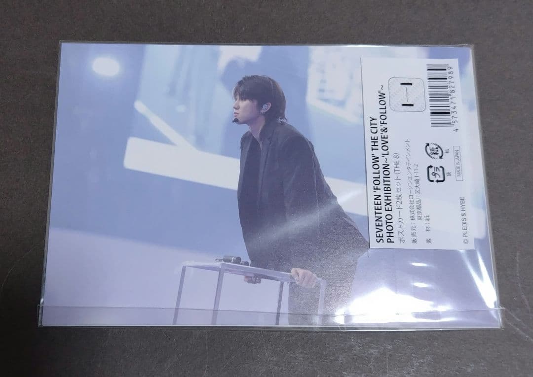 セブチ ミンハオ ミョンホ 明浩 THE8 ポストカード - メルカリ