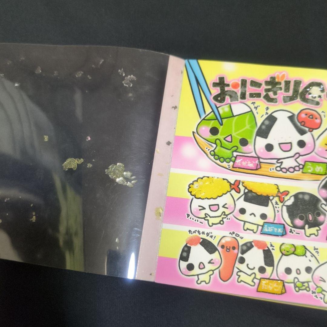 平成レトロ おにぎりぐやさん シール付メモ帳 メモレター 当時品 平成
