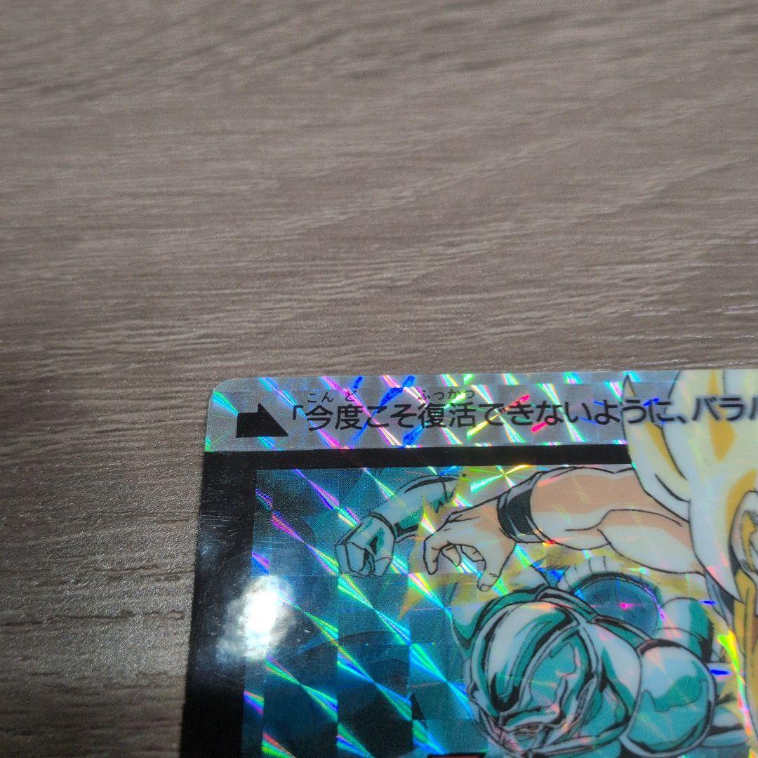 ドラゴンボール カードダス No422 孫悟空 vs メタルクウラ - メルカリ