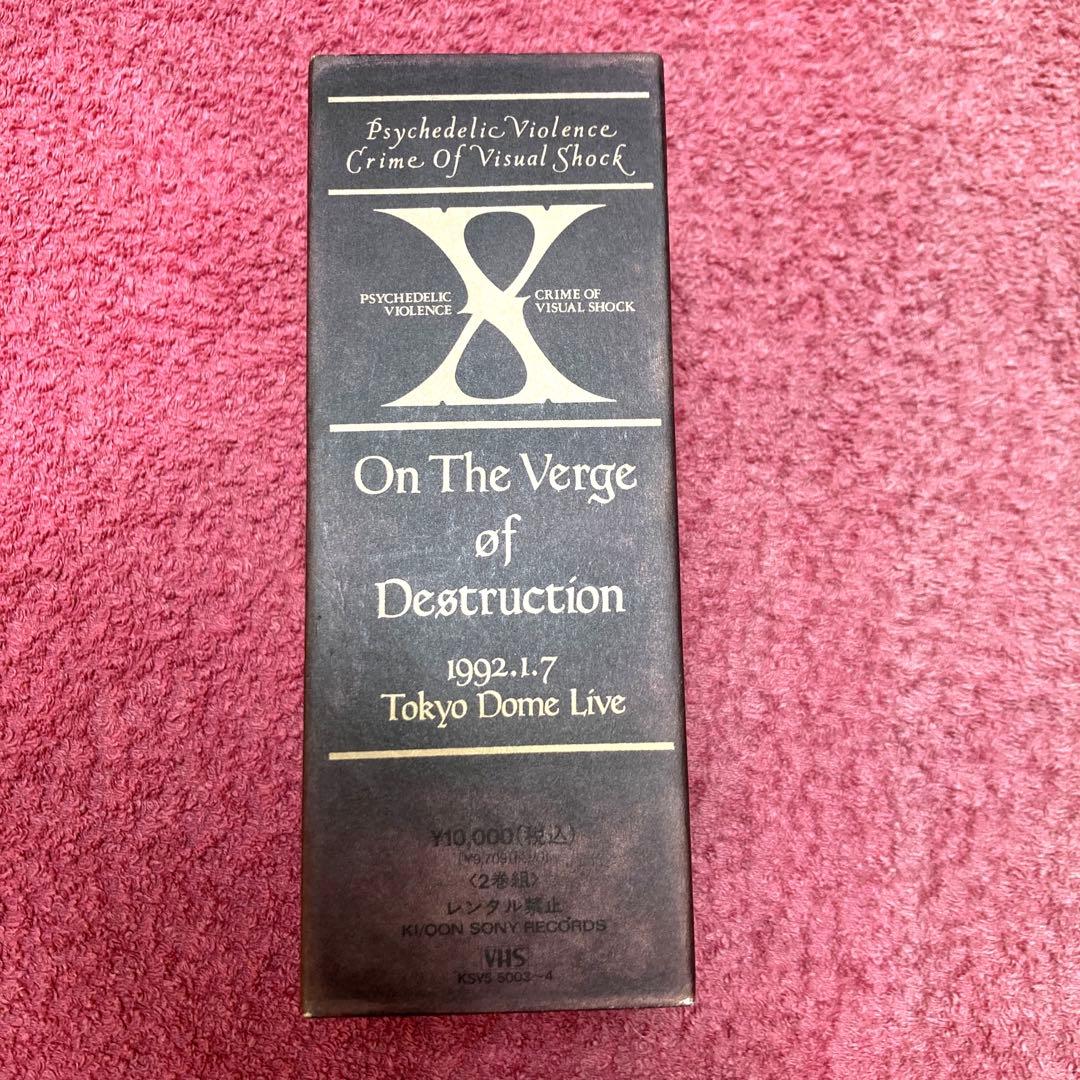 伝説の3days東京ドームライブのVHS版です。 Amazon.co.jp: 3days Panic! at TOKYO DOME '98-'99(通常版) [VHS