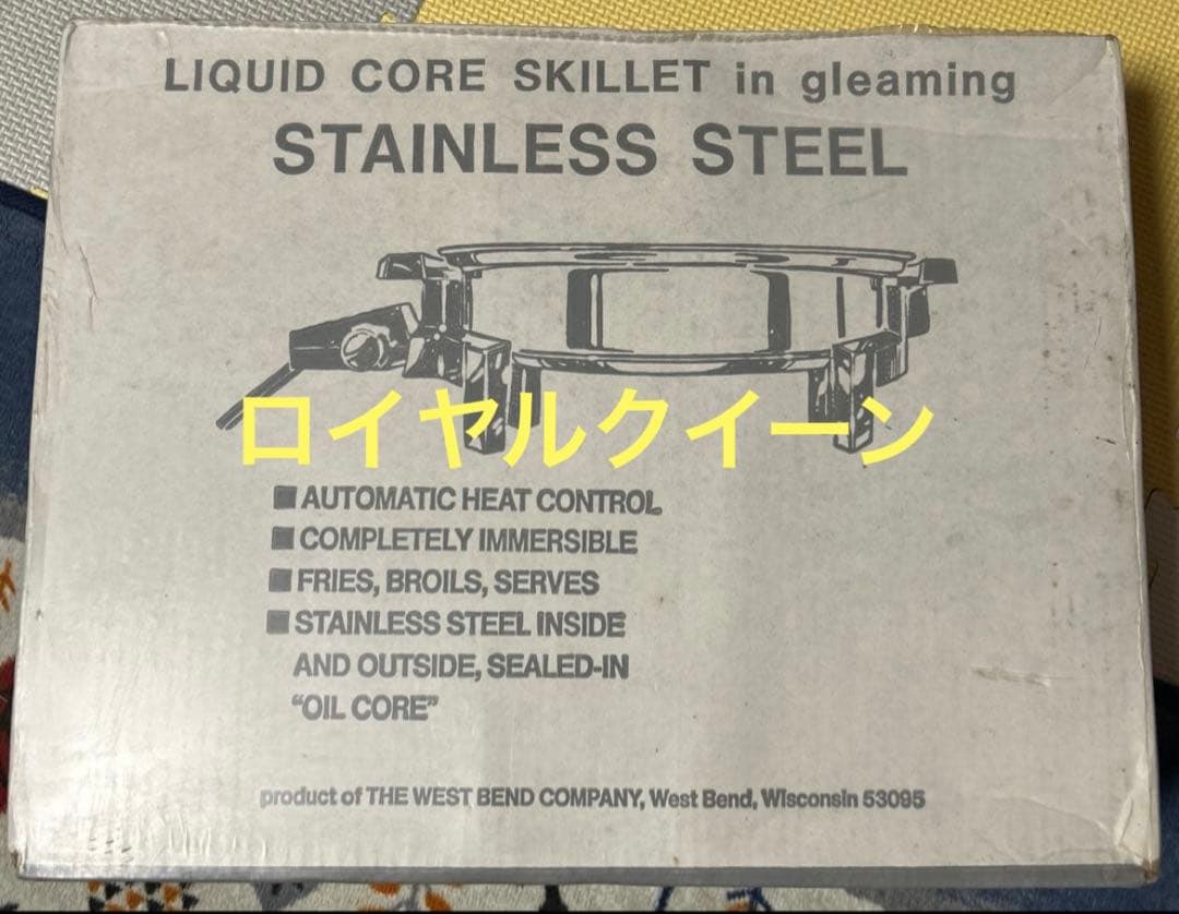 新品】ロイヤルクイーン 電気フライパン鍋 電気鍋 LIQUID CORE - メルカリ