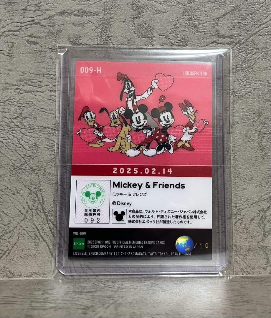 ホロスペクトラ 2025 Valentine / ミニー＆フレンズ - メルカリ