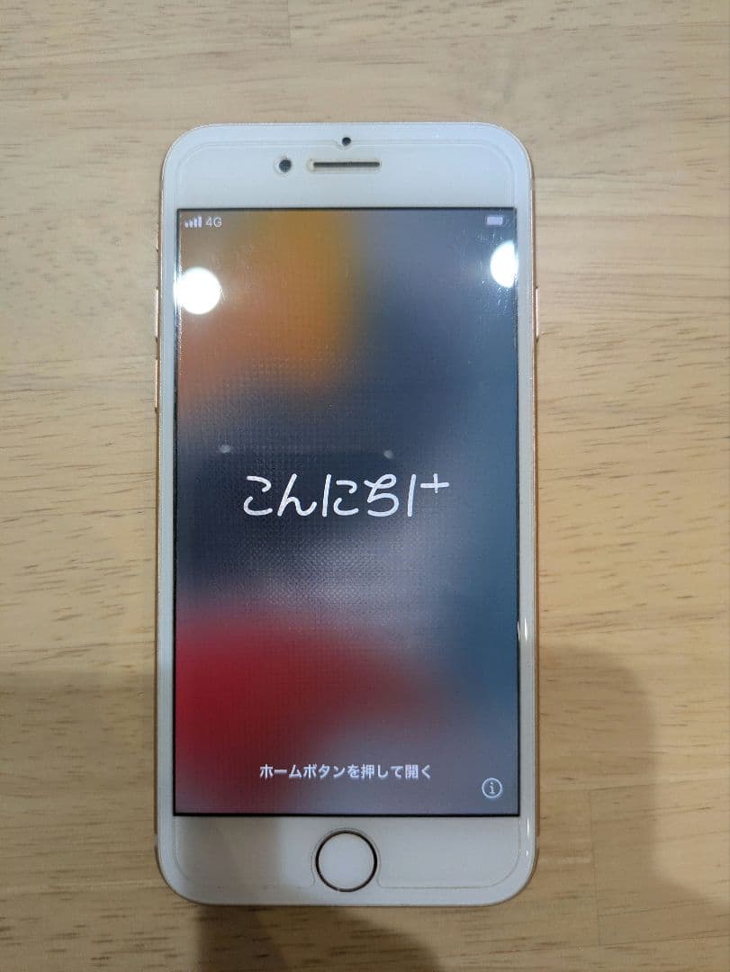 Apple iPhone 8 64G 本体 バッテリー79%