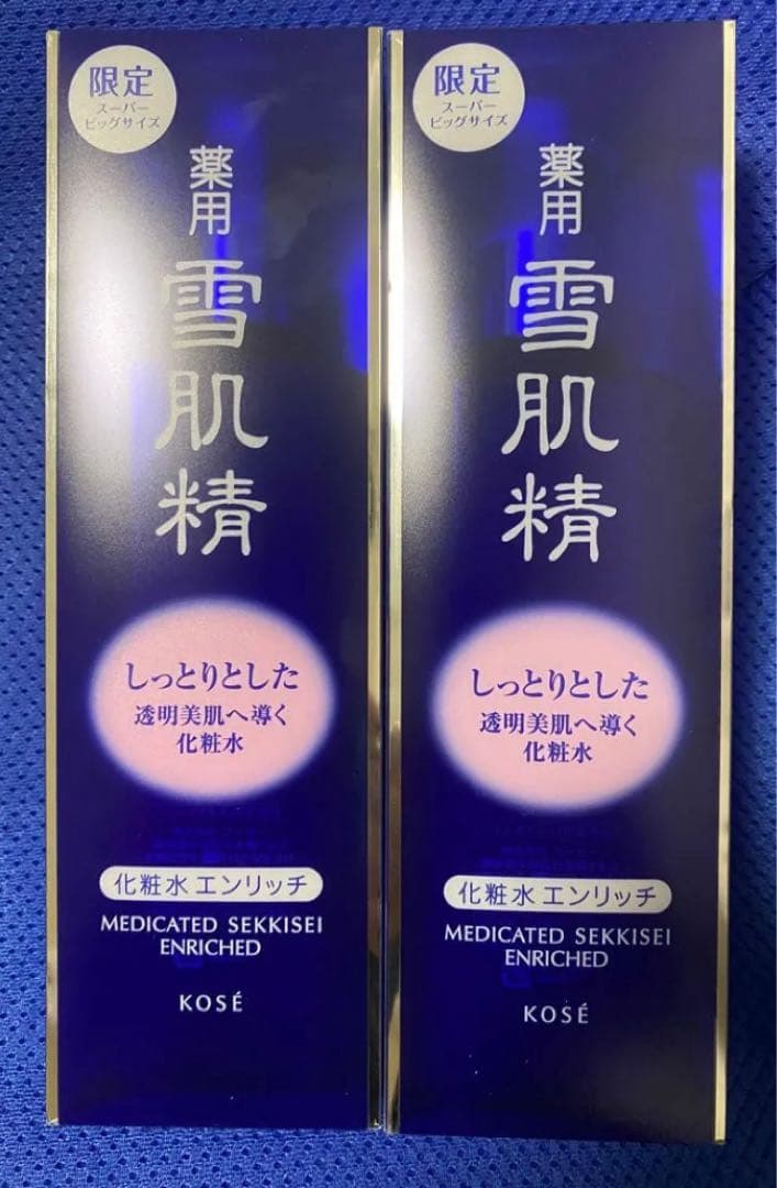KOSE 雪肌精 化粧水 エンリッチ ディスペンサー付ボトル　500ml 2本 MEYK.jpg