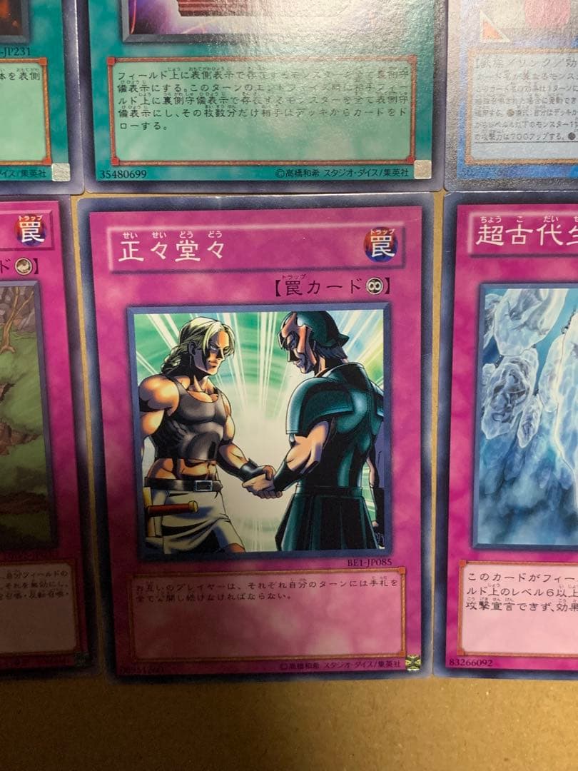 遊戯王 汎用カードセット ゲートボール - メルカリ