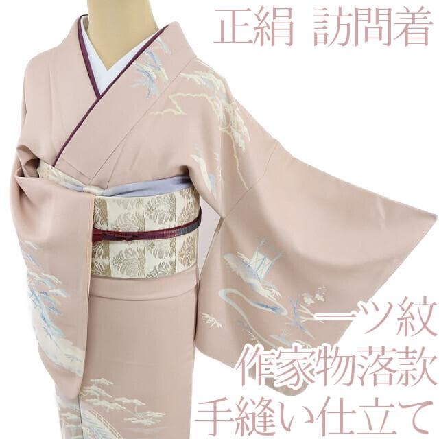 ☆Y-489◇正絹 作家物落款 一つ紋 手縫い仕立て 訪問着 着物 - メルカリ
