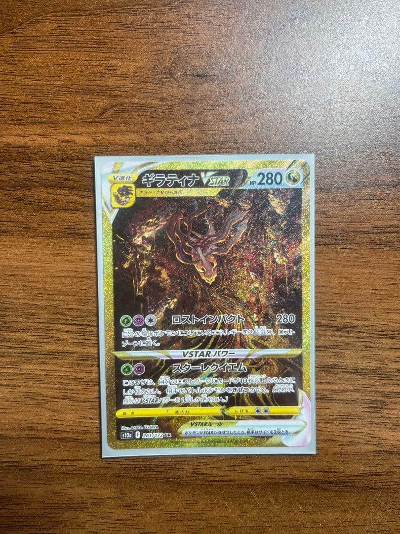 NARUTO ナルトカードゲーム CCG デイダラ 蠍 R Foil