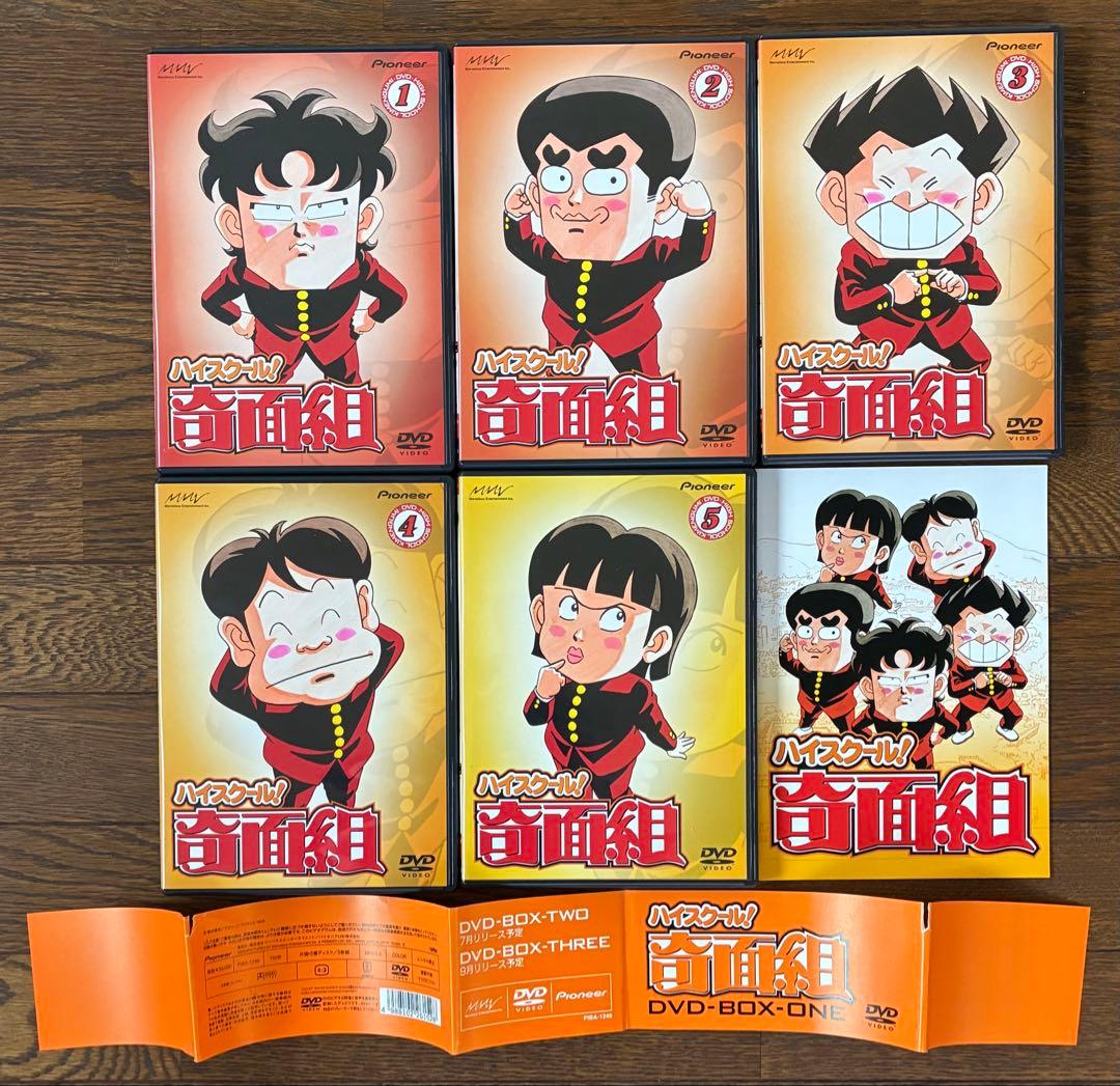 【DVD-BOX】ハイスクール！奇面組 -ONE-TWO-THREEセット