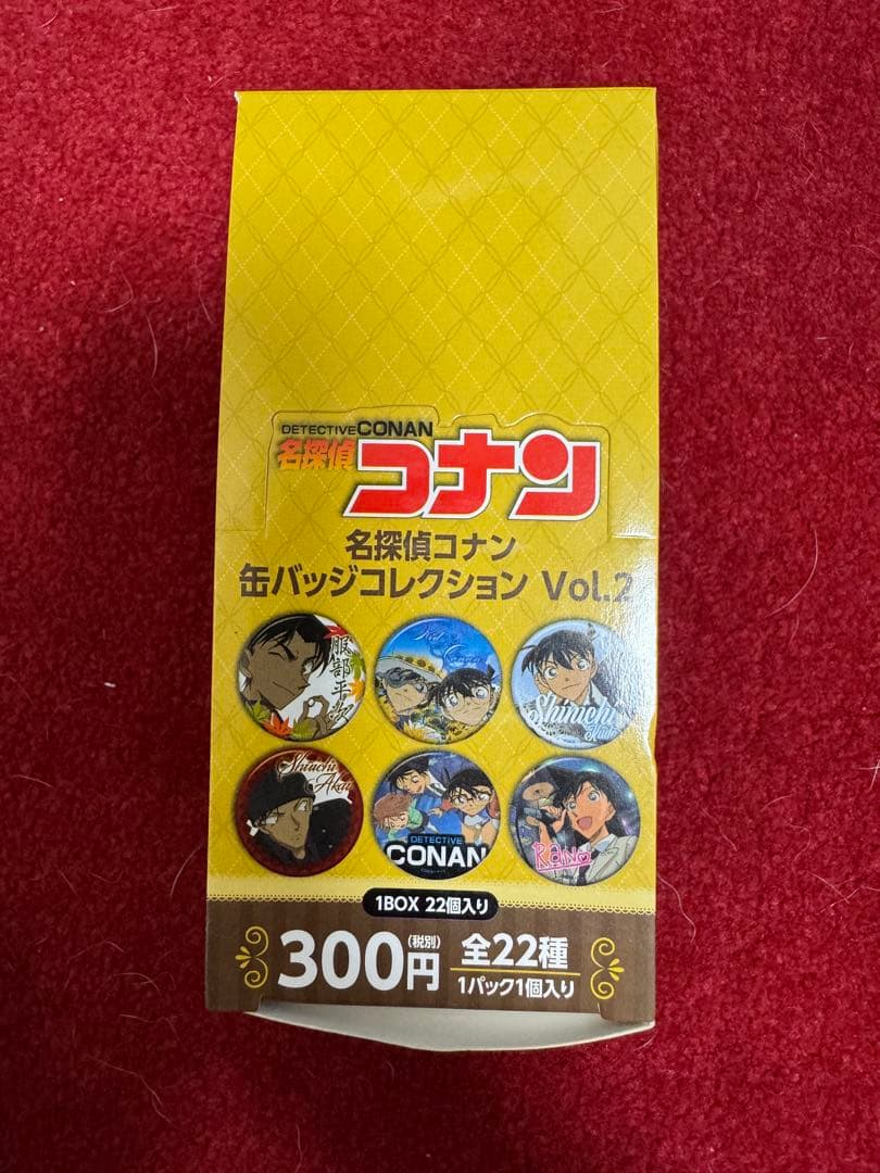 アイドリッシュセブン 缶バッジ アニメイト特典 九条天 45個セット