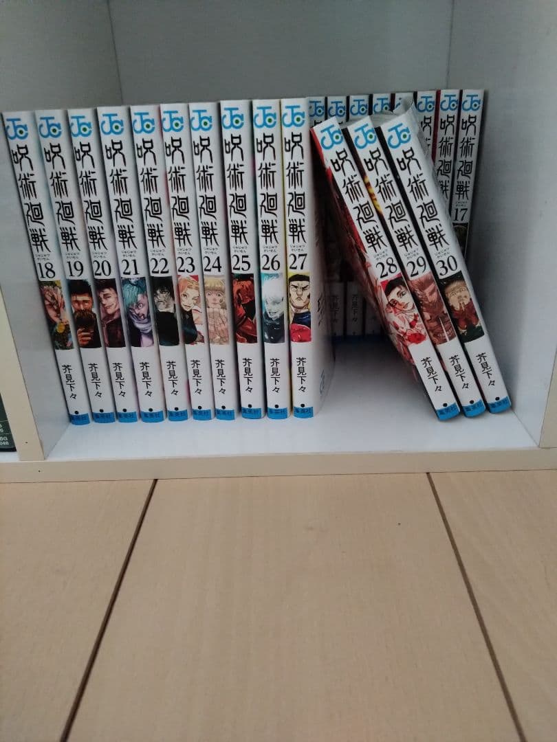 く*K様 呪術廻戦　全巻　セット　0巻　0.5巻付き Amazon.co.jp: 呪術廻戦 1～13巻 0巻 全巻セット 14冊 : 文房具