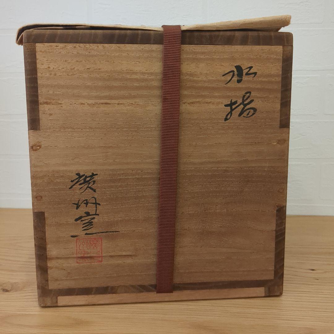 茶道具 水壷 広州窯 彫三嶋 H10456571 - 工芸品正規 品