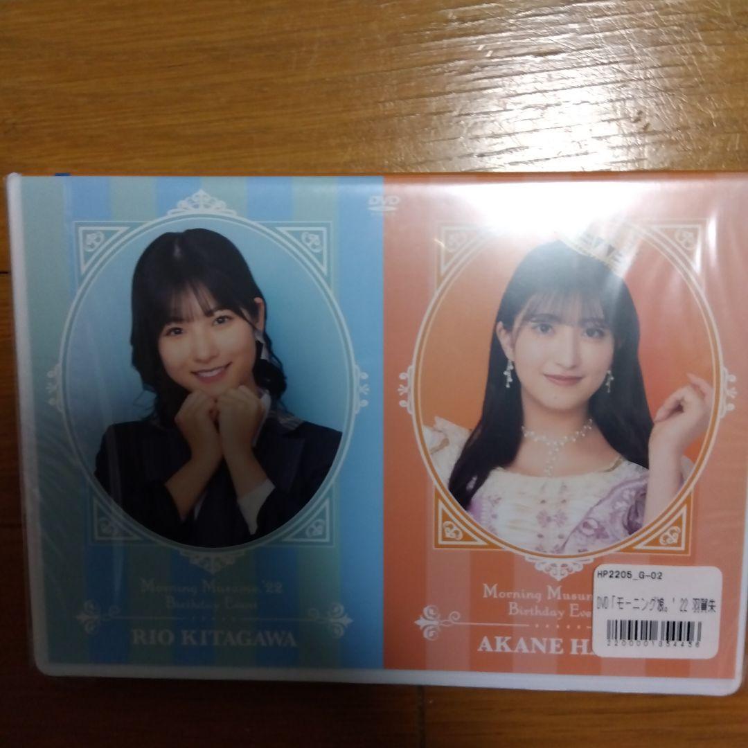 羽賀朱音 北川莉央 バースデーイベントDVD - メルカリ