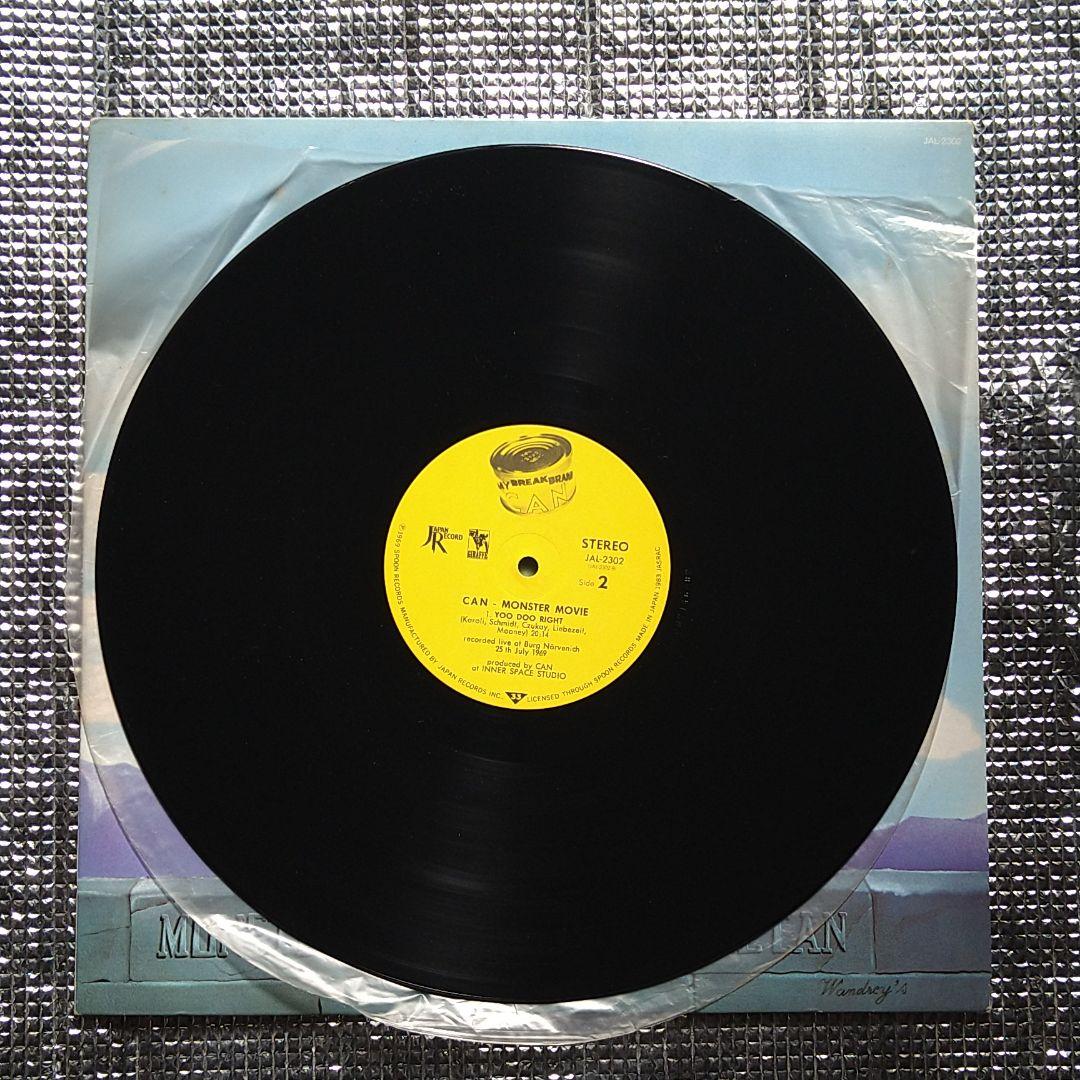 THE CAN/MONSTER MOVIEおまけホルガー・シューカイ