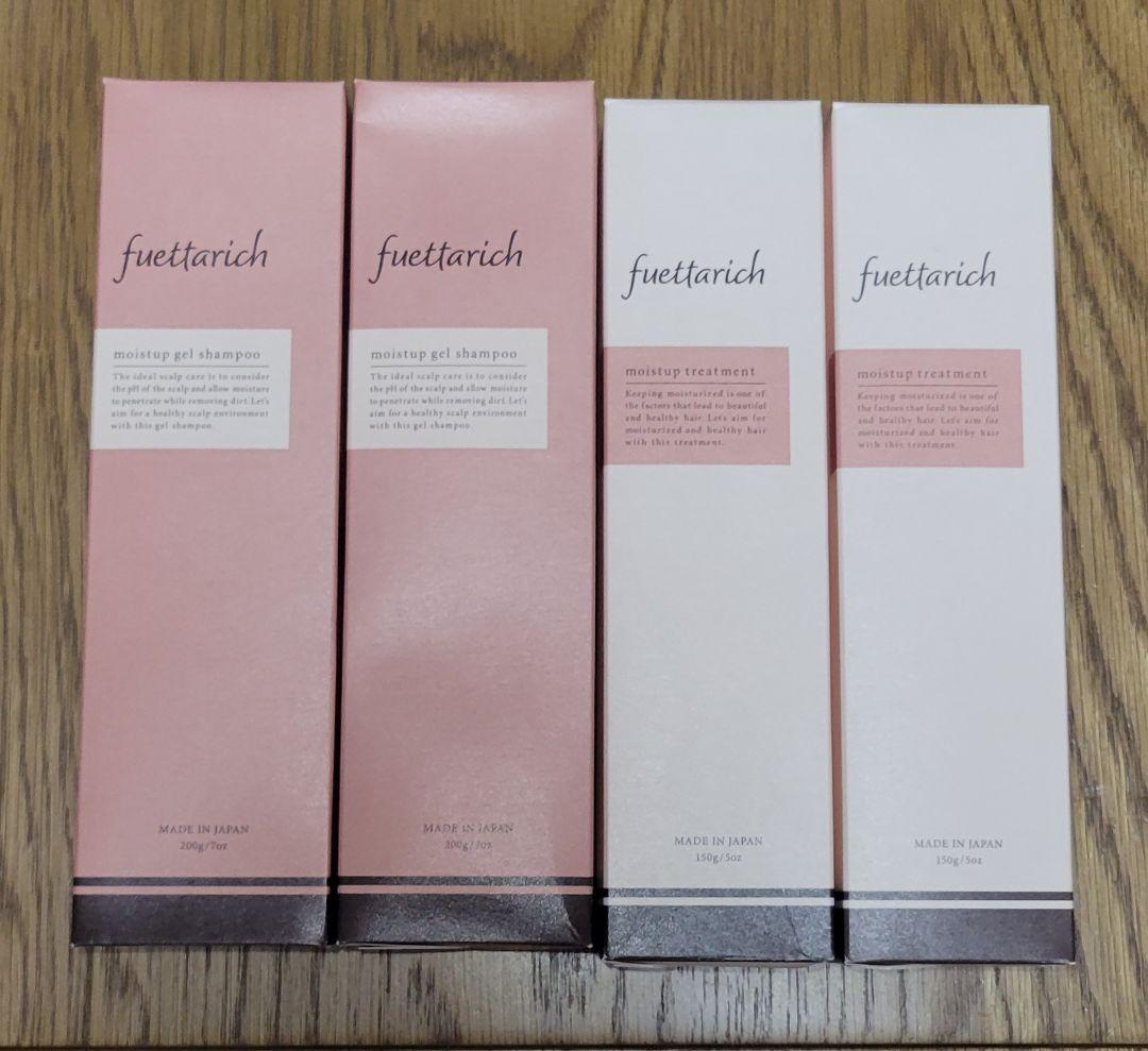 フエッタリッチ モイストアップ fuettarich(フエッタリッチ) / モイストアップトリートメントの公式