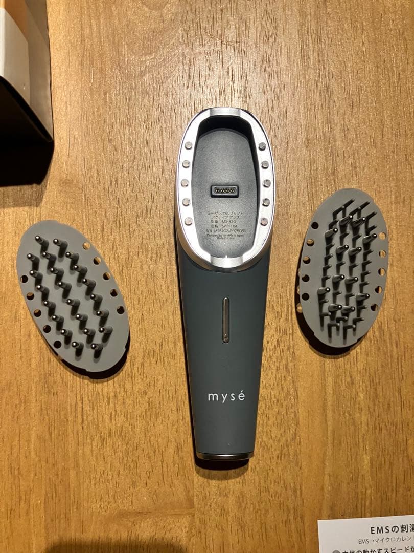 mysé スカルプブラシ MS-926 グレー 充電器付き⭐︎美品⭐︎ - メルカリ