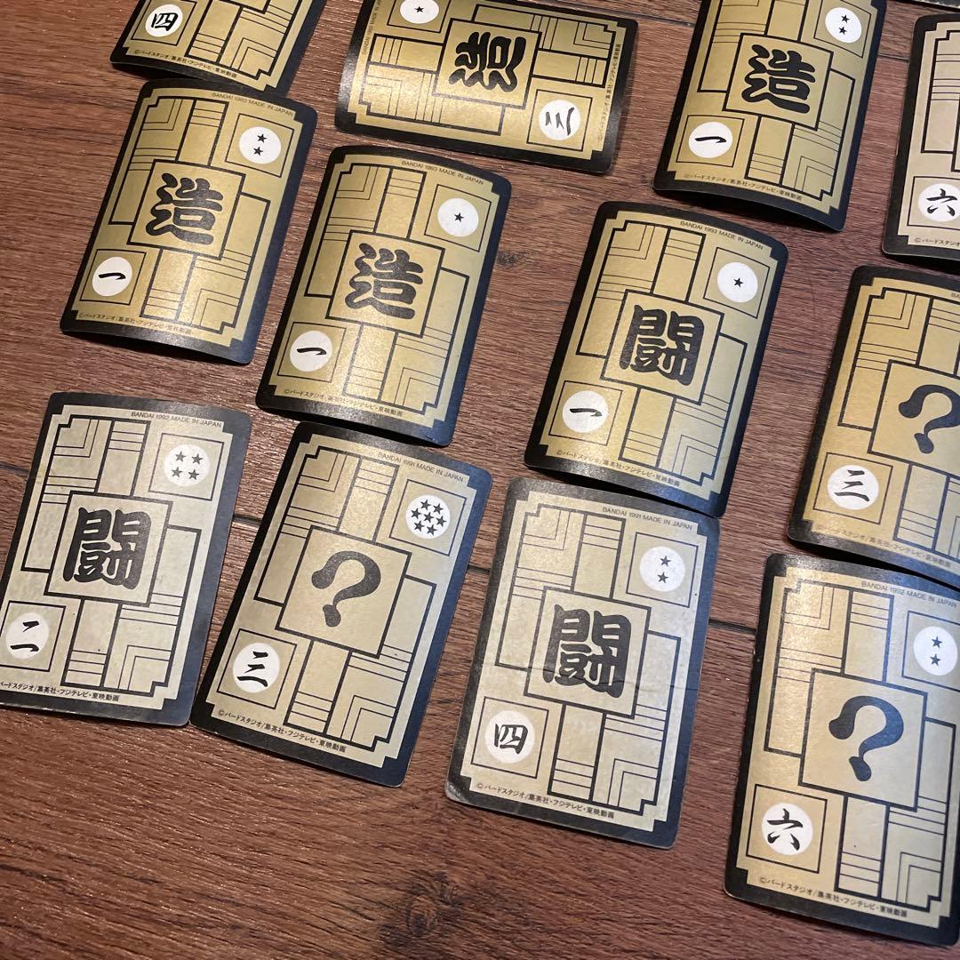 ドラゴンボール カードダス キラカードセット - メルカリ