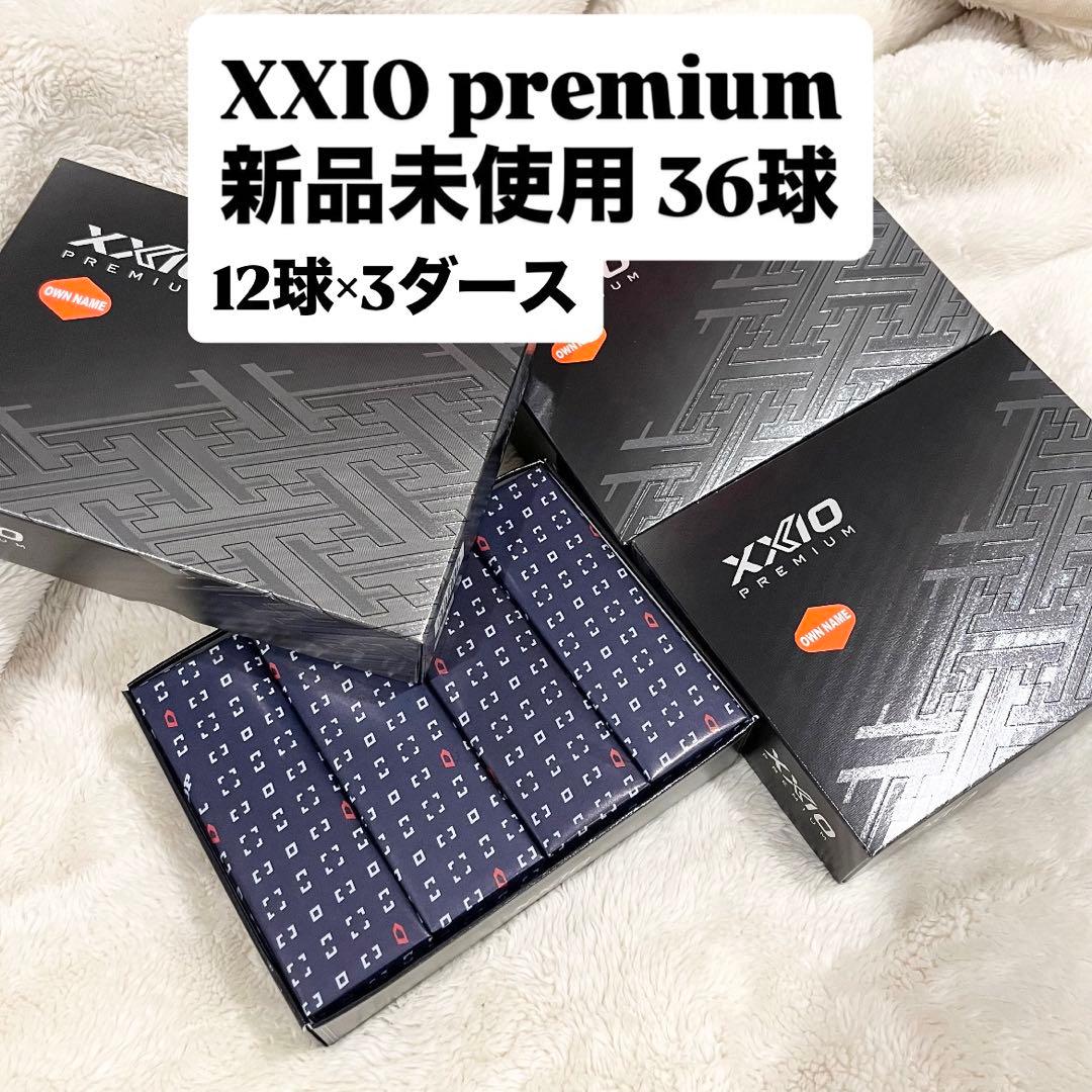 XXIO premium ゴルフボール 36球 ゼクシオ プレミアム 3ダース 楽天市場】【即納】 ゼクシオ プレミアムボール ロイヤルゴールド 3