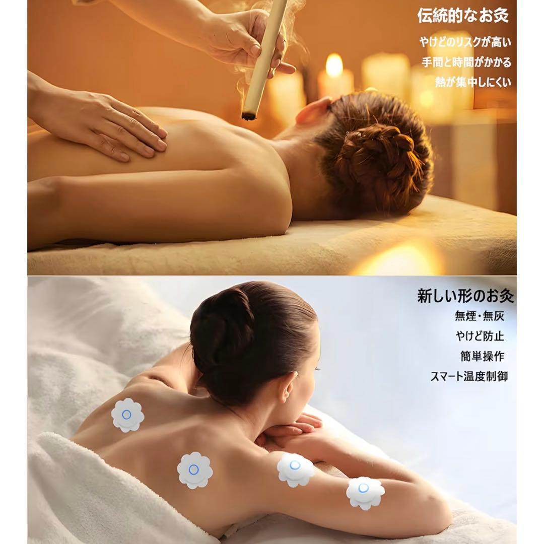 お灸 火を使わない 肩甲骨 腰 首 肩 筋肉 お腹 脚 腕 - メルカリ