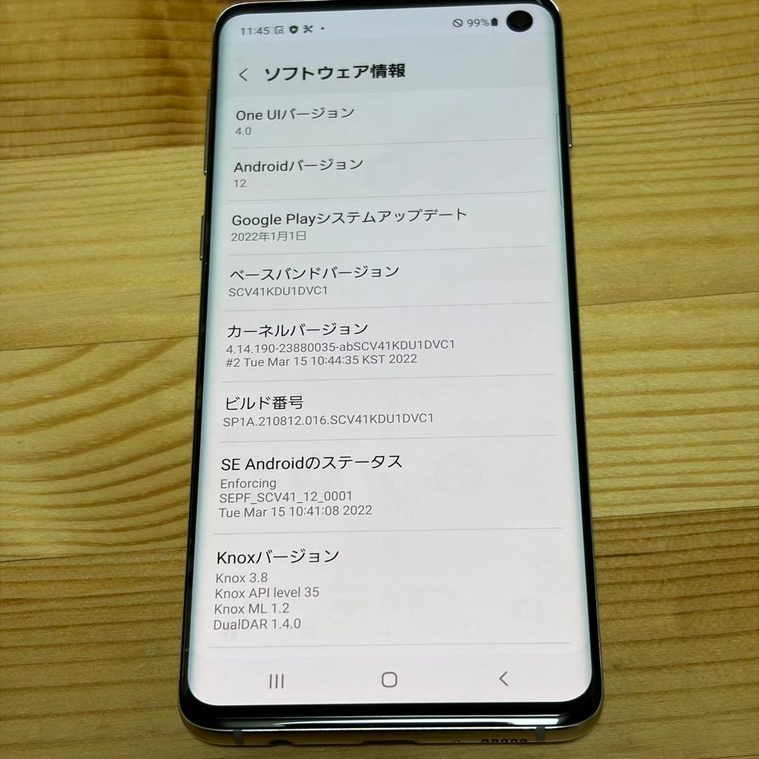 チワワ☆ Galaxy S10 8888