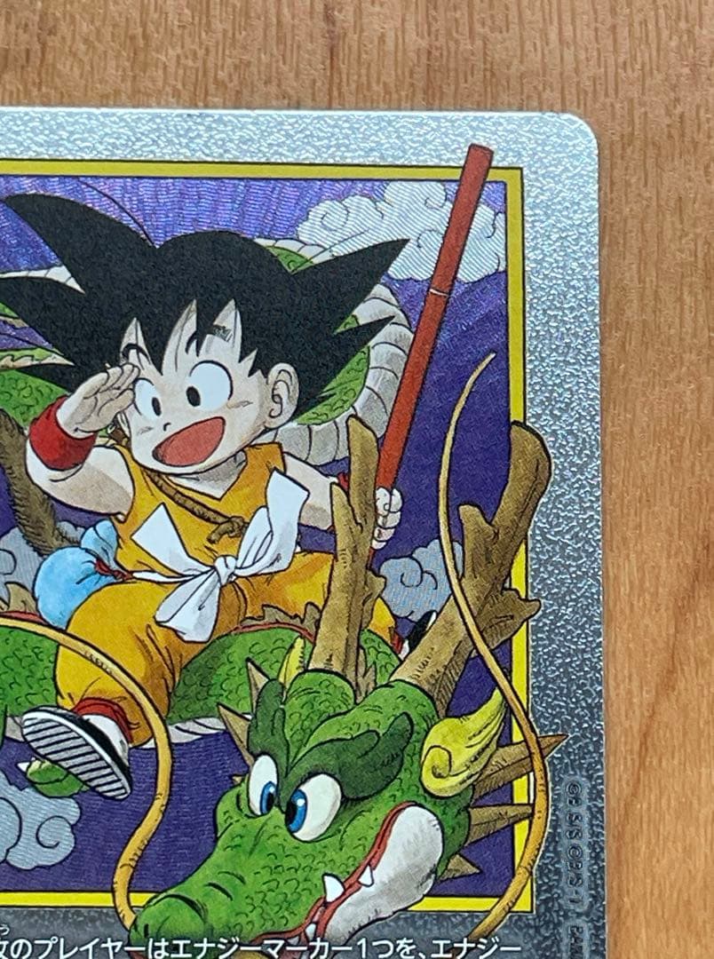 極美品】フュージョンワールド エナジーマーカー E-42 銀、第1巻