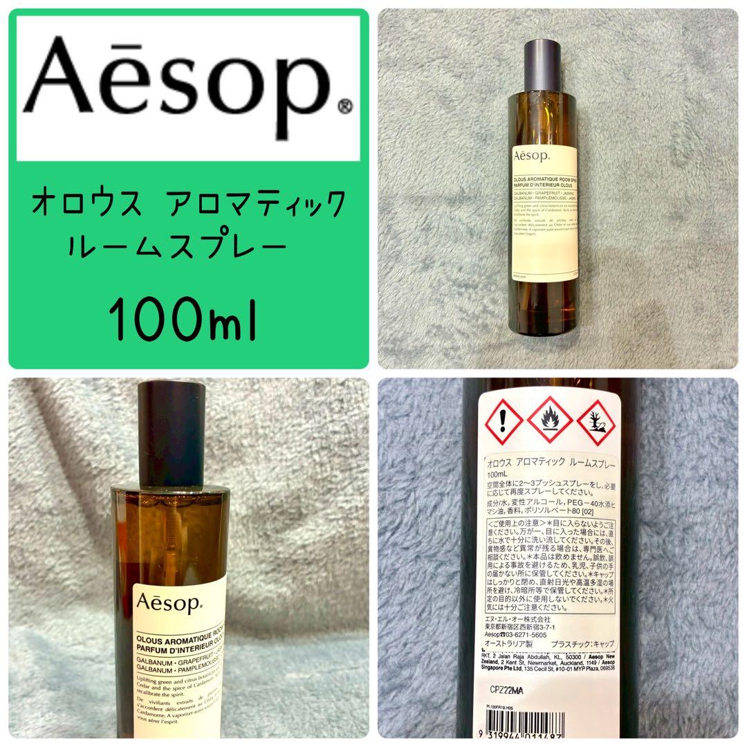 Aesop イソップ ギフトまとめ売り限定トートバッグ付き-ノベルティ付き