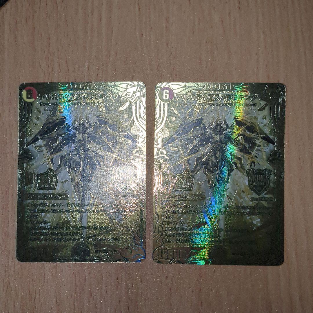 デュエマ アルカディアスモモキング　金　ゴールド　20thGR アルカディアスモモキング(20thSPG)(1S/20) | KGM | ドラゴンスター