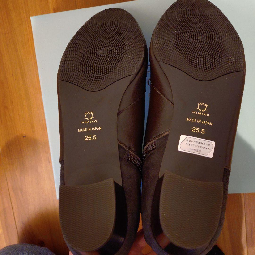 値下げ【新品・未使用】卑弥呼 ショートブーツ 25.5cm