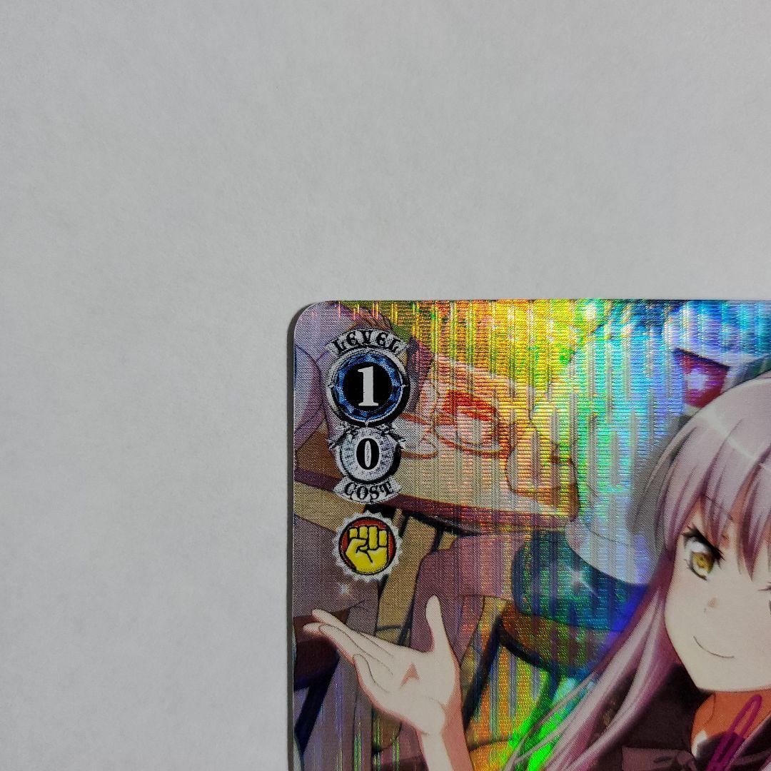 英語版 “4人でカフェテリア” 湊 友希那 SPMb