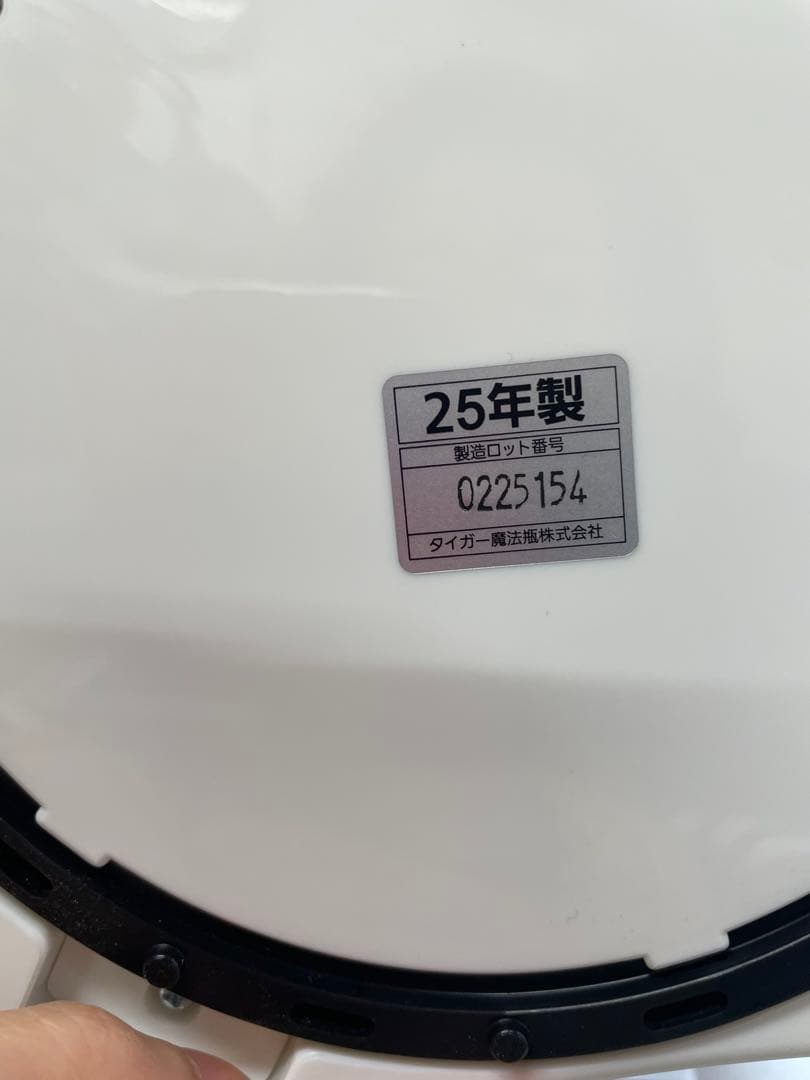 TIGER マイコン電気ポット PDR-G301 W 3.0L