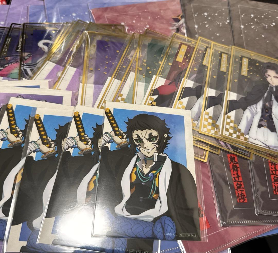 鬼滅の刃 アニプレックスオンラインくじ まとめ売り - メルカリ