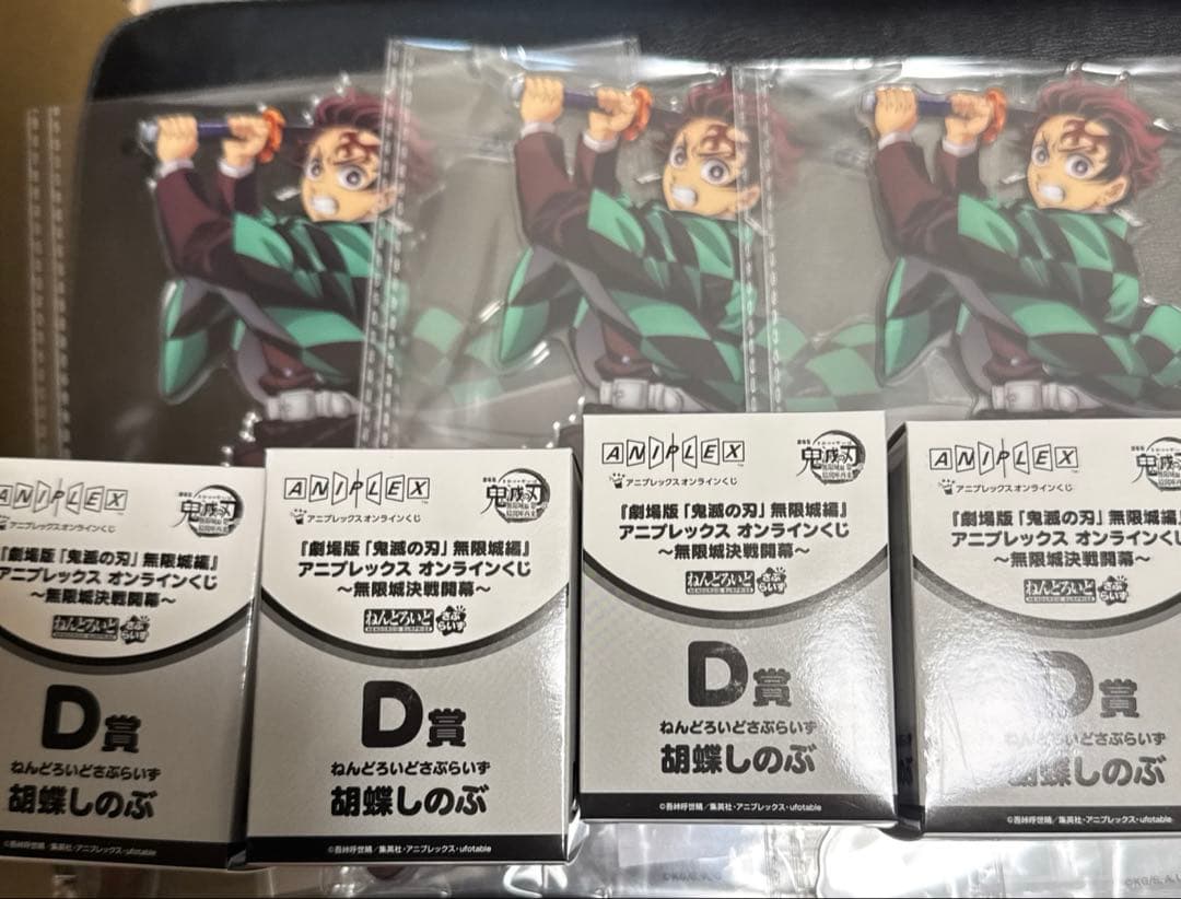鬼滅の刃 アニプレックスオンラインくじ まとめ売り - メルカリ