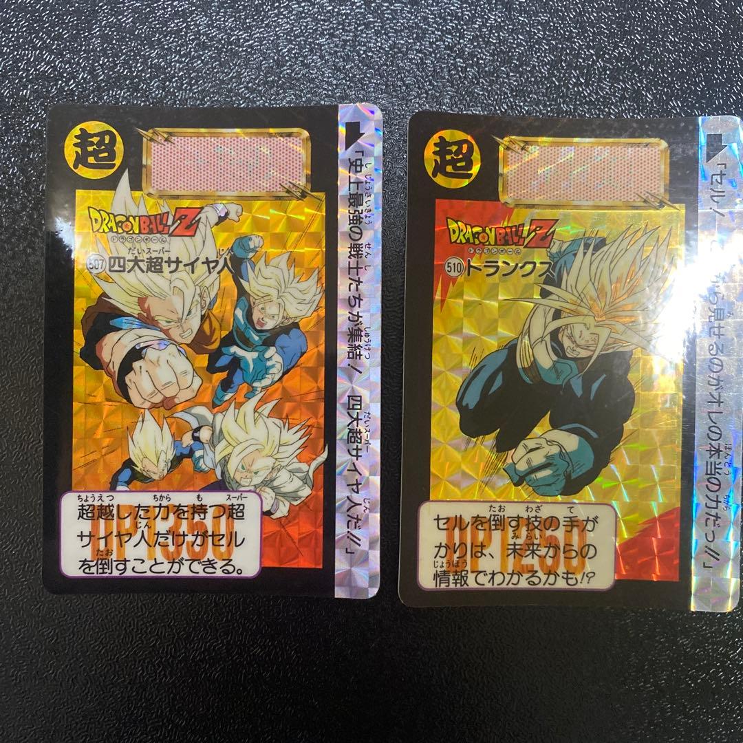 ドラゴンボールカードダス 1992年 本弾13 フルコンプ42枚セット - メルカリ