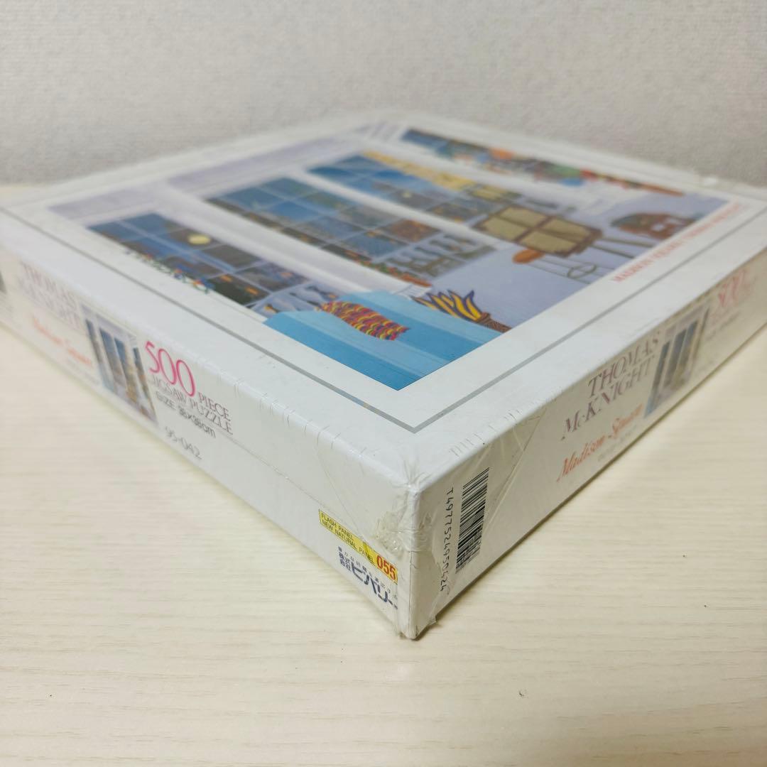 激レア・未開封】トーマスマックナイト マジソンスクエア