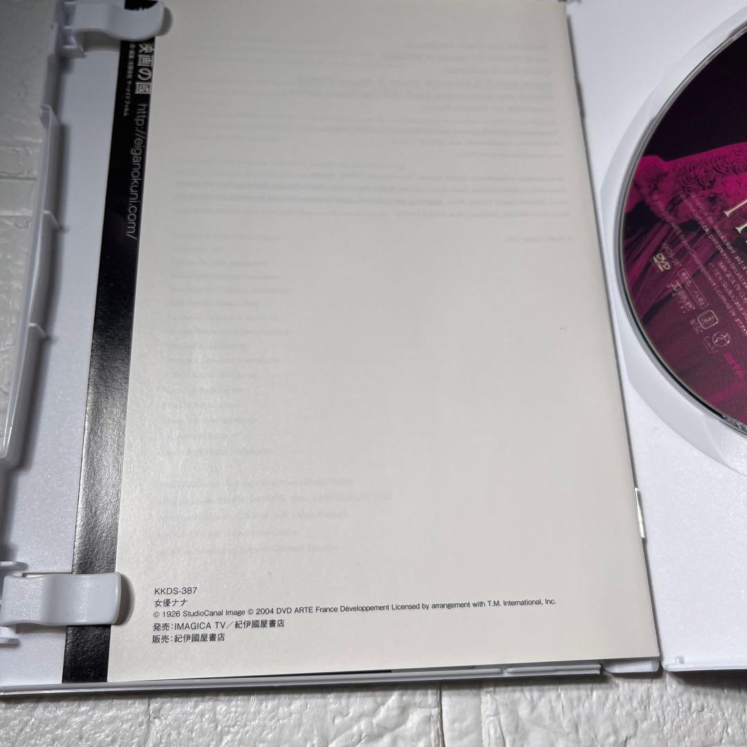 廃盤希少　女優ナナDVD 国内正規品　セル版