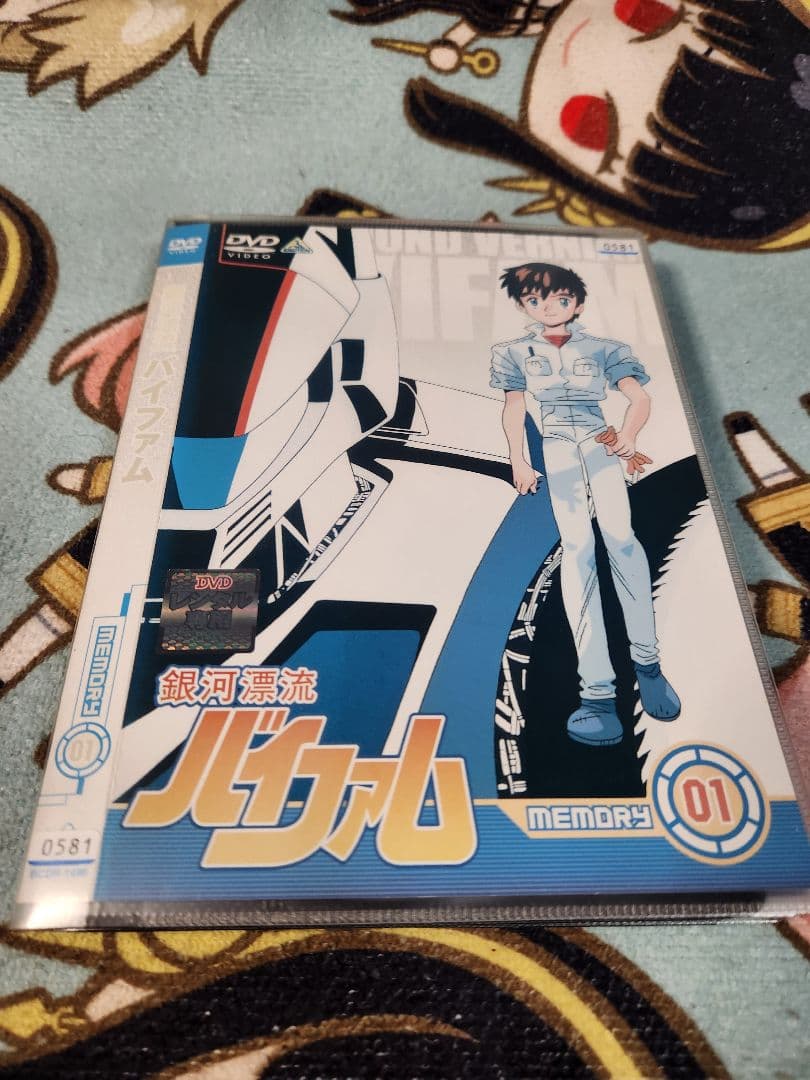 銀河漂流バイファム DVD 全8巻セット Amazon.co.jp: 銀河漂流バイファム 全8巻セット [レンタル落ち] [DVD