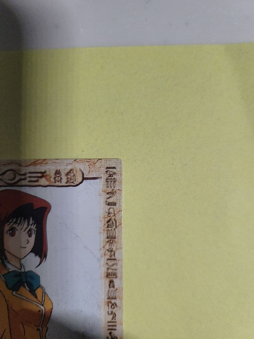 遊戯王 東映版 アマダ トレカ カード 真崎杏子 5 - メルカリ