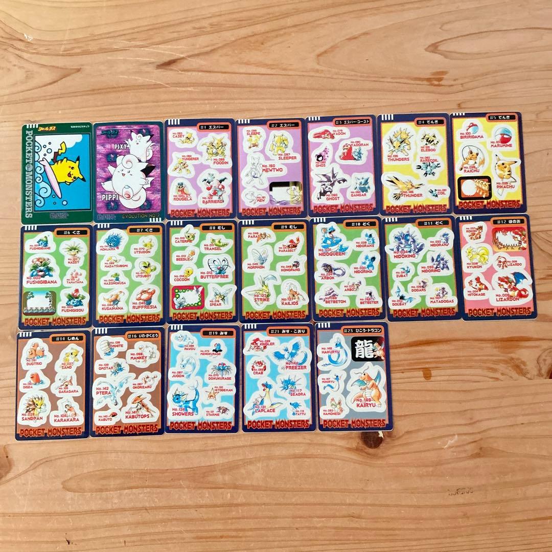 ポケモン　シールダス　まとめ売り ポケモン シールダス 平成レトロ まとめ売り ピカチュウなどレア有り