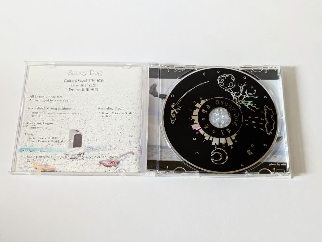 Saucy Dog 嘘月の雨の理由 ウソツキのナミダノワケ