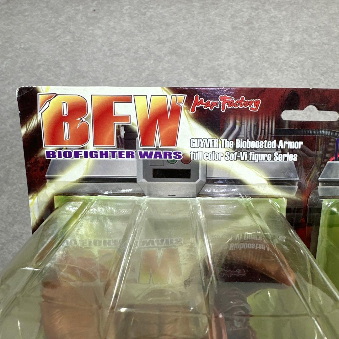 強殖装甲ガイバー 獣化兵ヴァモア パナダイン ソフビフィギュア2体