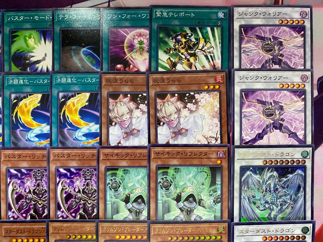 遊戯王 バスター・モード ／バスター スターダスト 大会構築デッキ