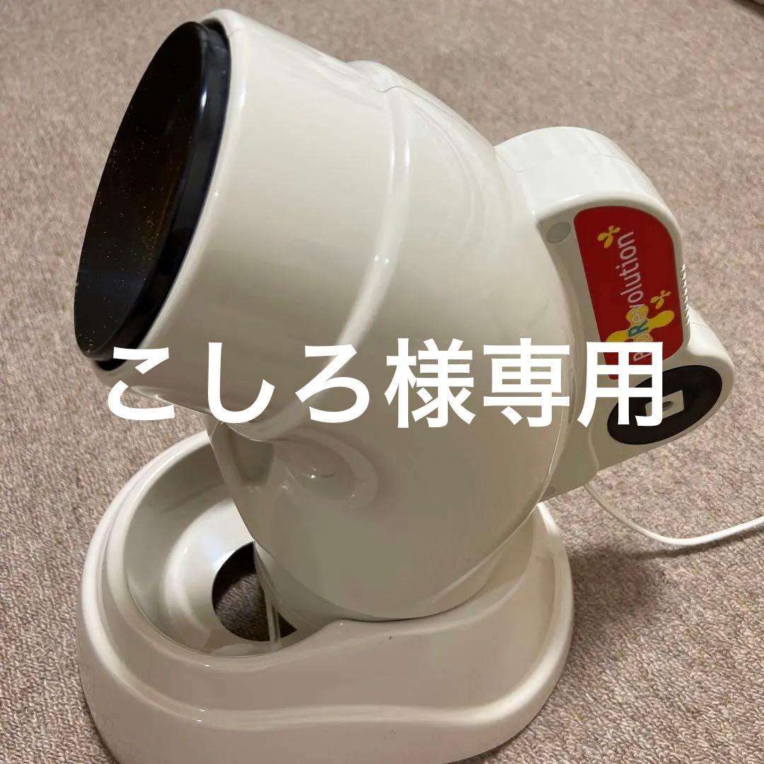 バイオレボリューションバイオプトロン