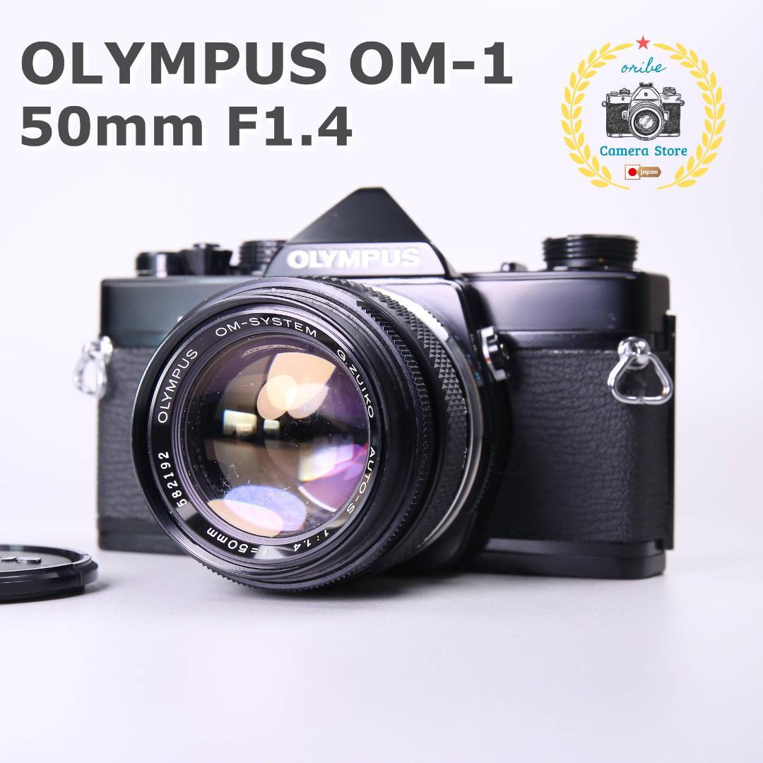 ☆外観美品！☆OLYMPUS OM-1 50mm F1.4 ＃539 - メルカリ