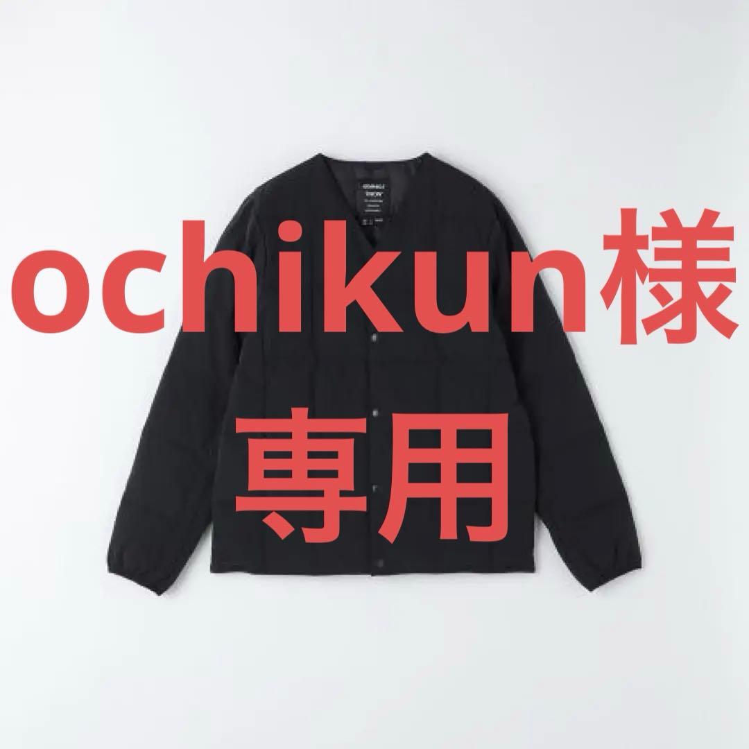 SHIPS別注】Gramicci × TAION: ダウンカーディガン - メルカリ