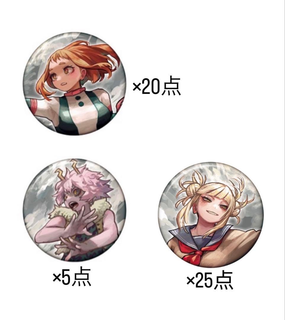 僕のヒーローアカデミア ヒロアカ 原画展 コレクション 缶バッジ トガ 僕のヒーローアカデミア ヒロアカ 原画展 缶バッジ トガ コレ缶 僕の