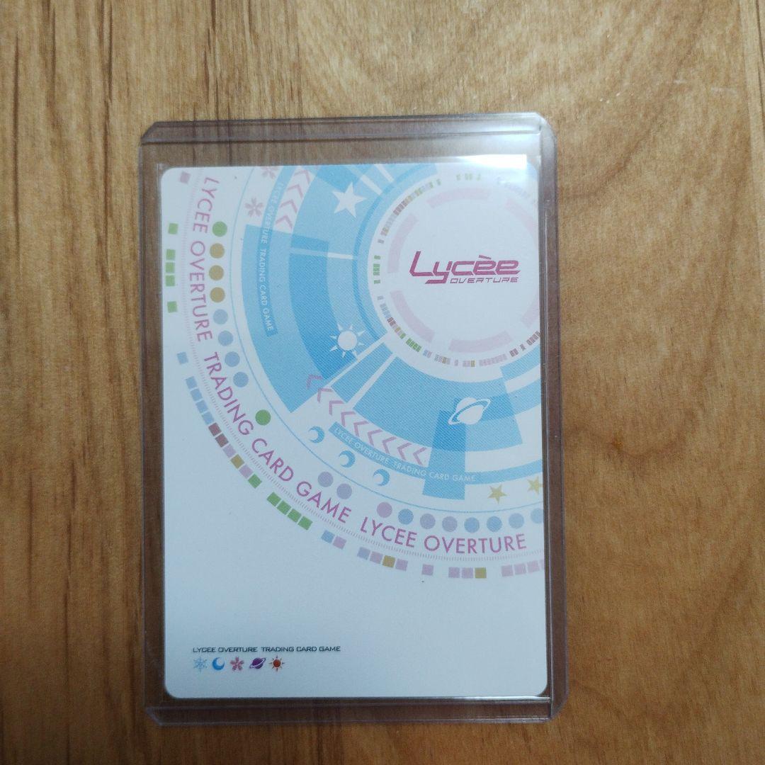 Lycee リセ 百々瀬みつき サイン　公式大会上位賞