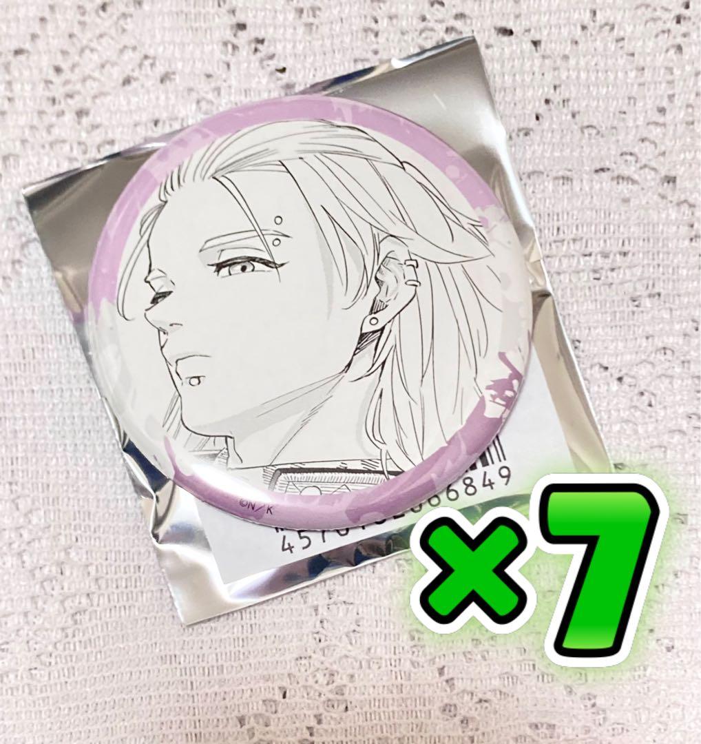 WIND BREAKER ウィンブレ プリンセスカフェ 原画 缶バッジ 桐生三輝