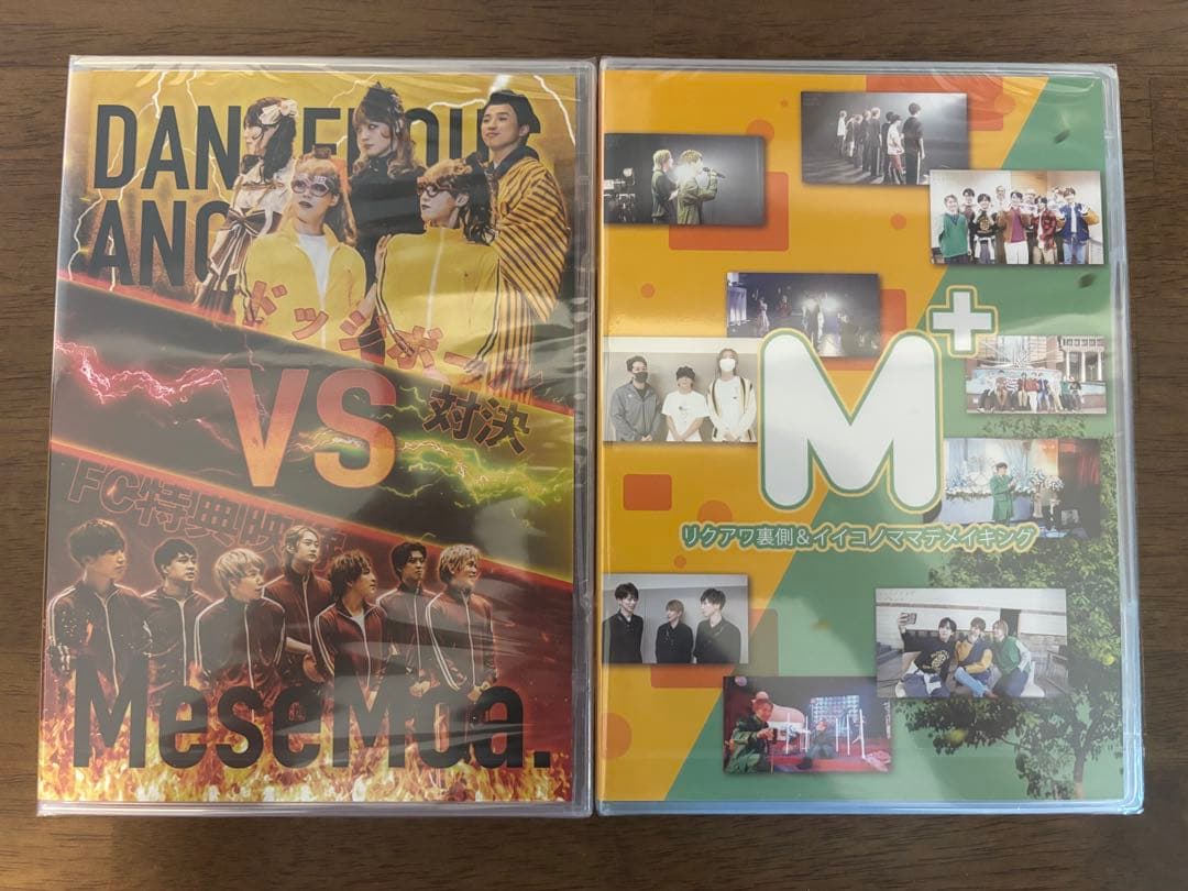 FC 会報 DVDセット 13枚 めせもあ むすめんMeseMoa.